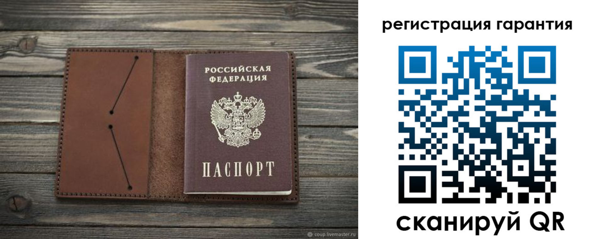 прописка в Магадане