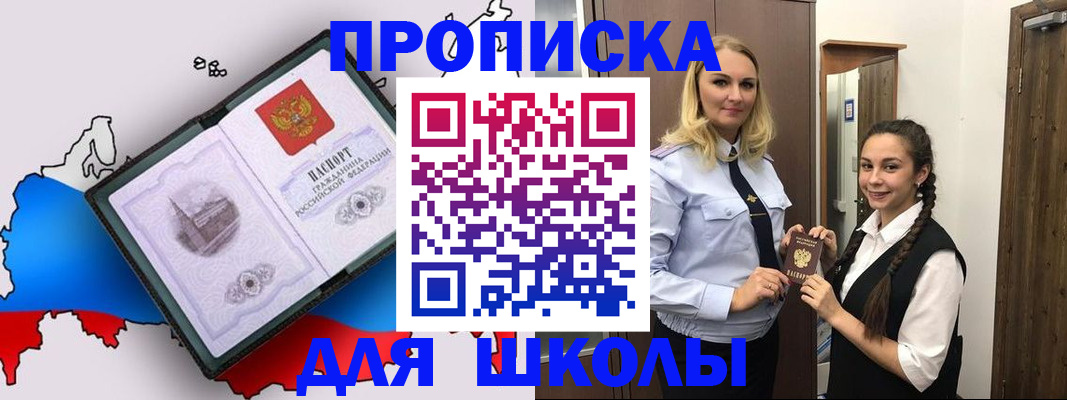 временная регистрация госуслуги в Магадане