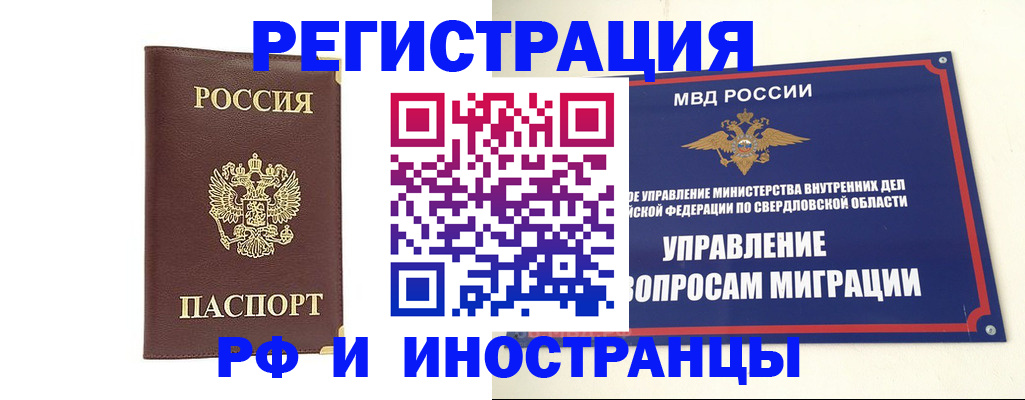 временная регистрация госуслуги в Магадане