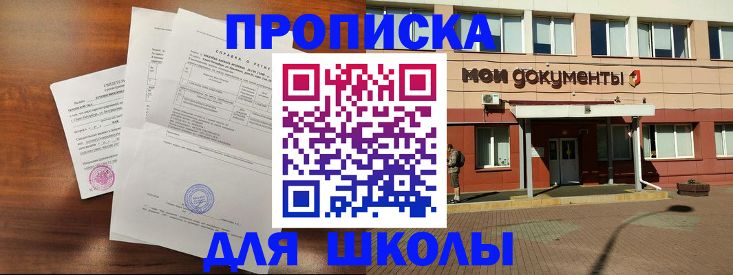 пропишу в квартире в Магадане